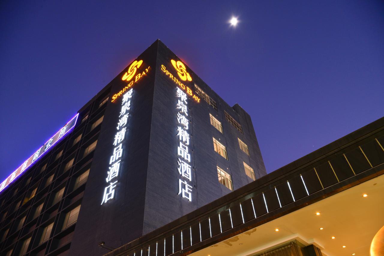 Spring Bay Boutique Hotel Thẩm Quyến Ngoại thất bức ảnh