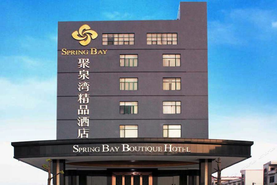 Spring Bay Boutique Hotel Thẩm Quyến Ngoại thất bức ảnh